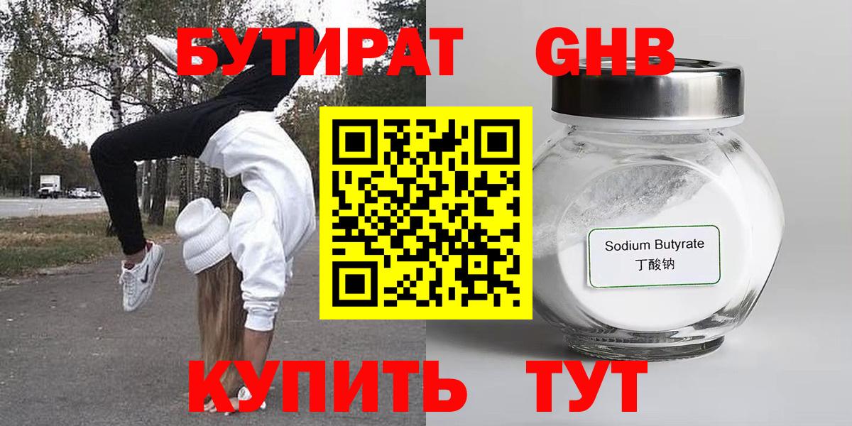 АМФ кристаллы  ГАШИШ  КОКАИН  МЕФ кристаллы  ЭКСТАЗИ  МАРИХУАНА  Малоярославец  Вход с VPN 