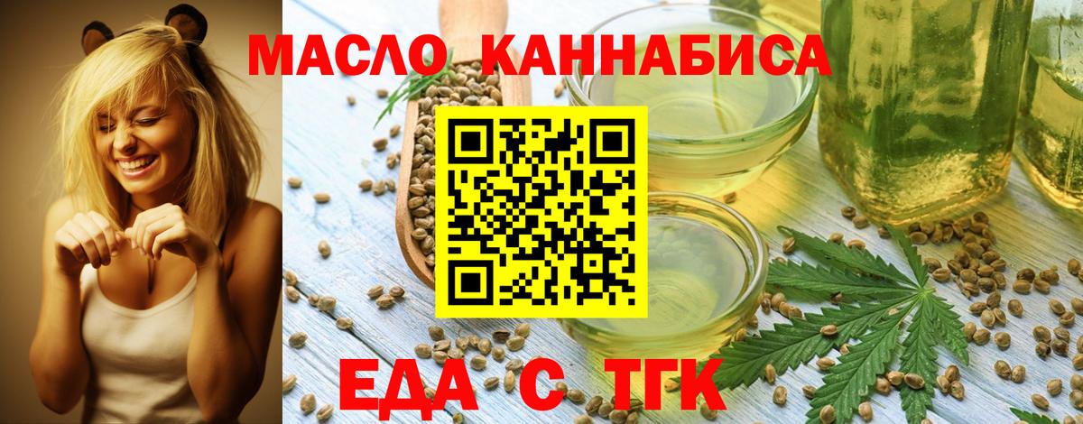 Canna-Cookies марихуана  Вход с VPN  Малоярославец 