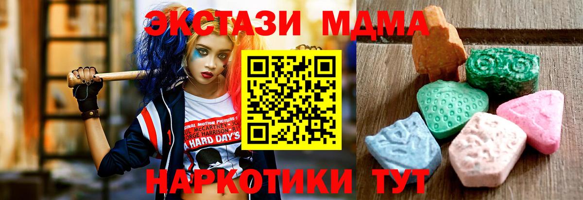 Малоярославец  Ecstasy  Вход с VPN  ЭКСТАЗИ louis Vuitton 