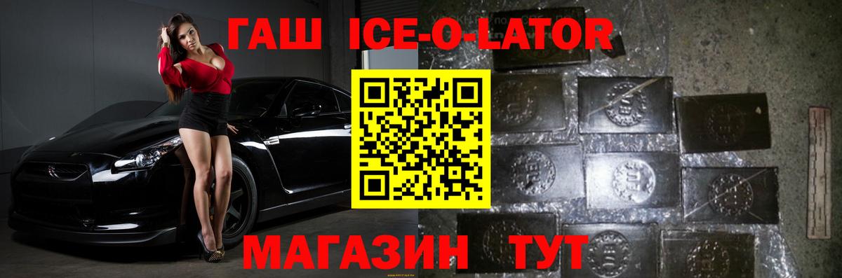 ГАШИШ гарик Малоярославец