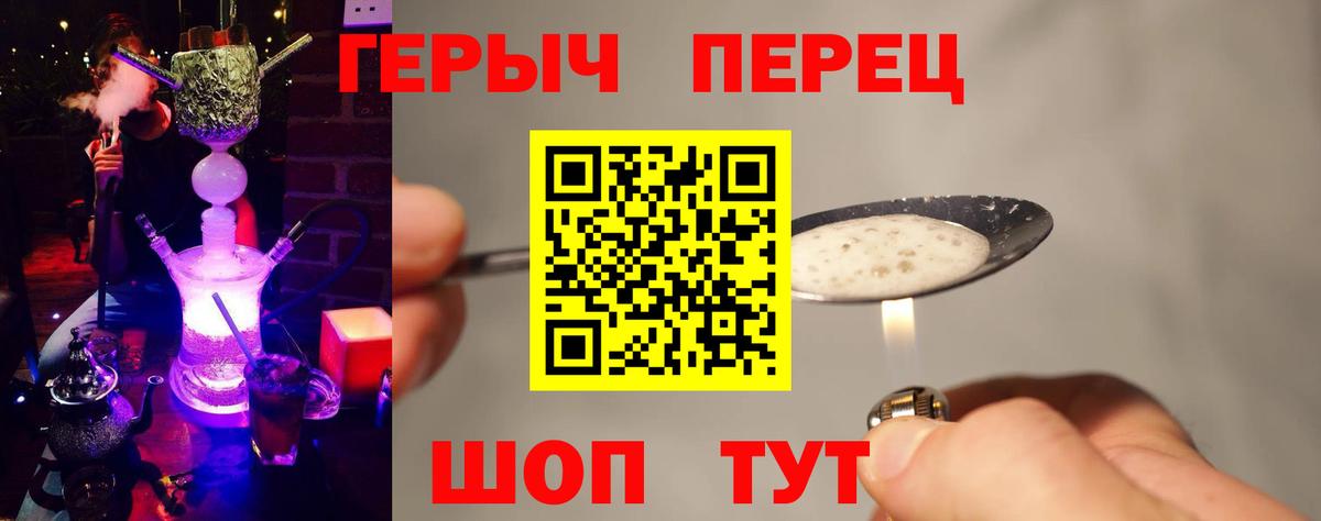 ГЕРОИН Афган Малоярославец