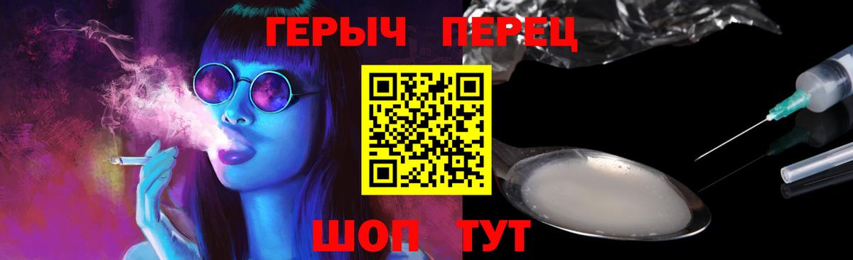 Малоярославец  ГЕРОИН афганец  Вход с VPN 
