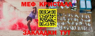 дистиллят марихуана Донецк