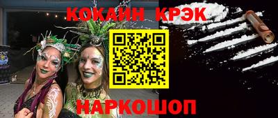 прущая мука Донской