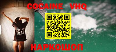 прущая мука Донской