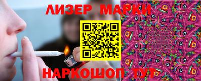 дистиллят марихуана Донецк