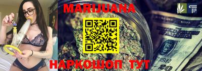 дистиллят марихуана Донецк