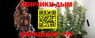 дистиллят марихуана Донецк