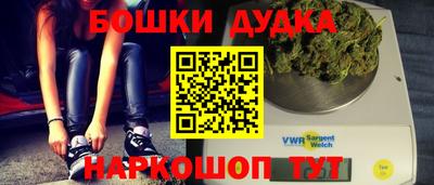 дистиллят марихуана Донецк