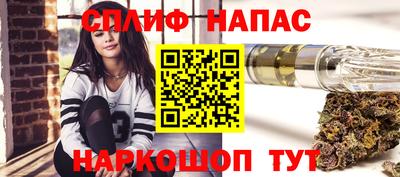 дистиллят марихуана Донецк