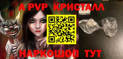 прущая мука Донской