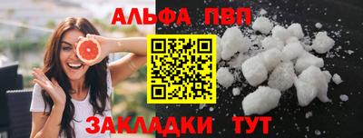 дистиллят марихуана Донецк