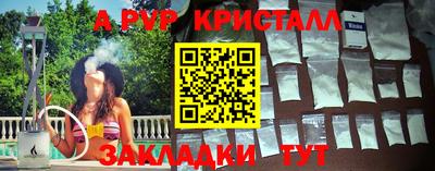 прущая мука Донской