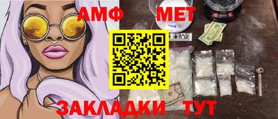 прущая мука Донской