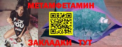амфетамин Дубна