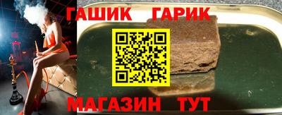 дистиллят марихуана Донецк