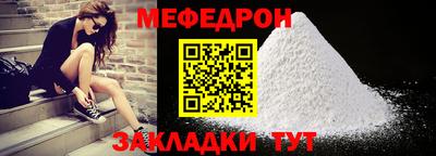 прущая мука Донской