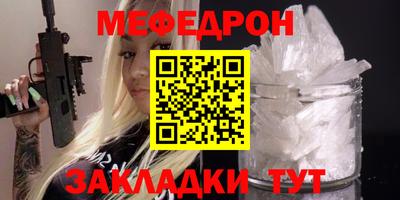 прущая мука Донской