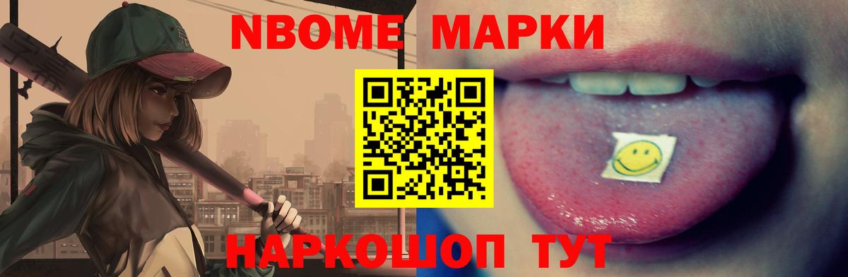Галлюциногенные грибы Малоярославец