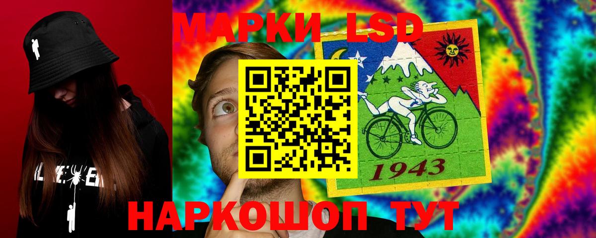 LSD-25 экстази ecstasy  ЛСД экстази ecstasy  ссылка на мегу ССЫЛКА  Малоярославец  Вход с VPN 