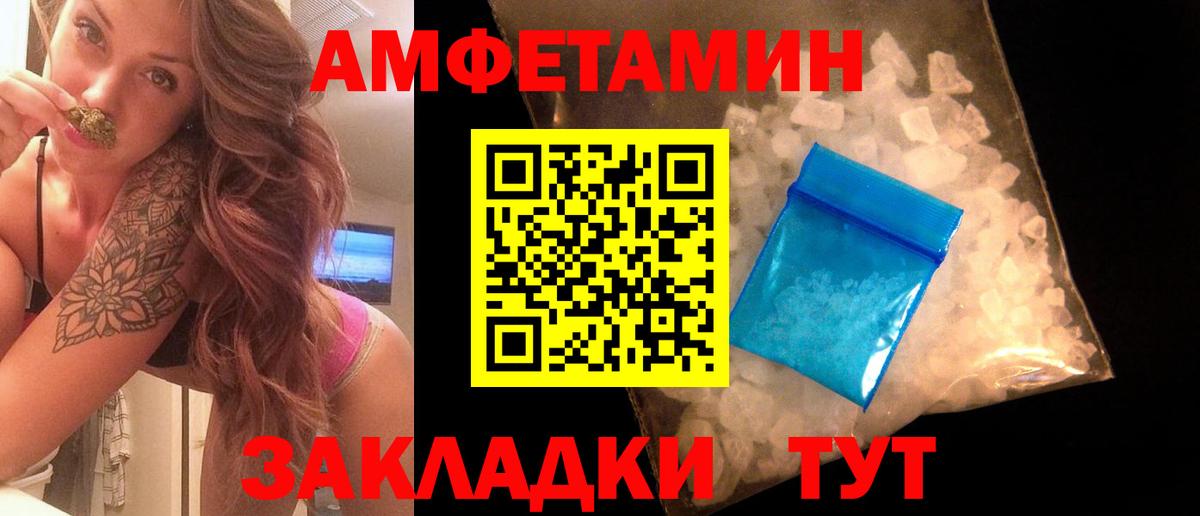 Малоярославец  Первитин Декстрометамфетамин 99.9%  Первитин Декстрометамфетамин 99.9%  Вход с VPN 