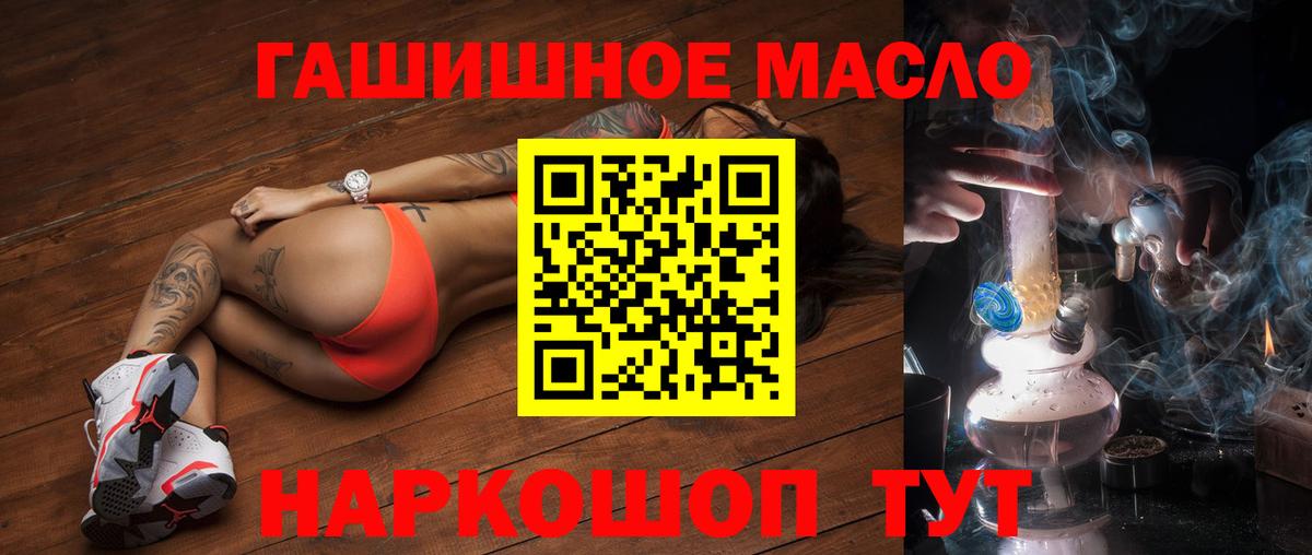 ТГК жижа Малоярославец
